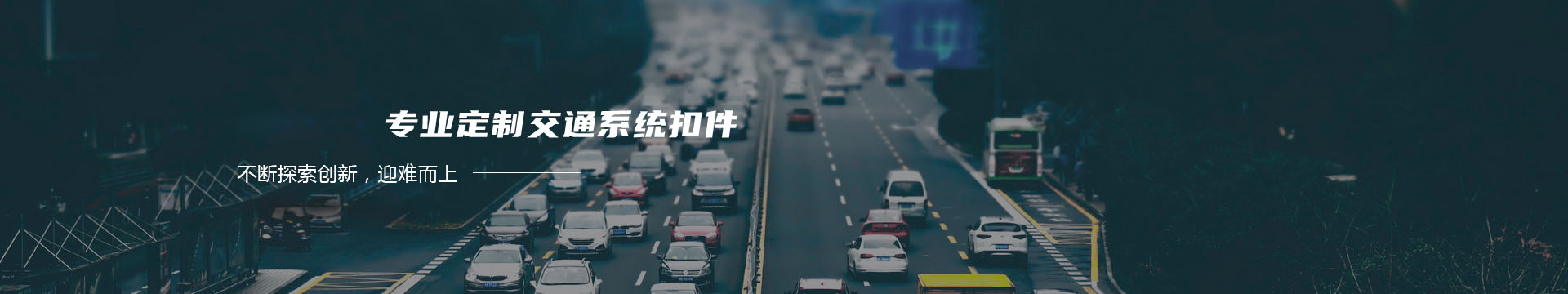 东莞市彦宇电子有限公司banner